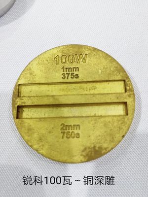 10w 20w 30w 50w Metal Plaka Hava Soğutması için CNC Lazer Kesicisi 110*110mm /175*175mm